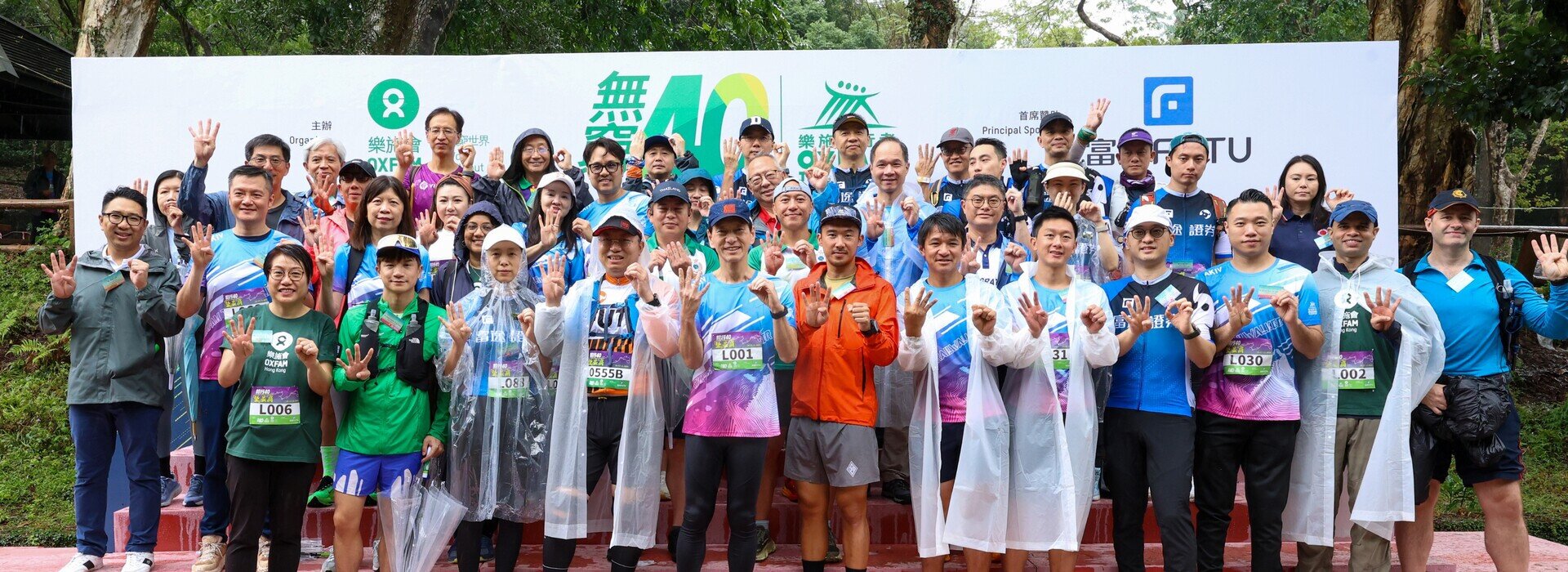 扶貧企業夥伴計劃