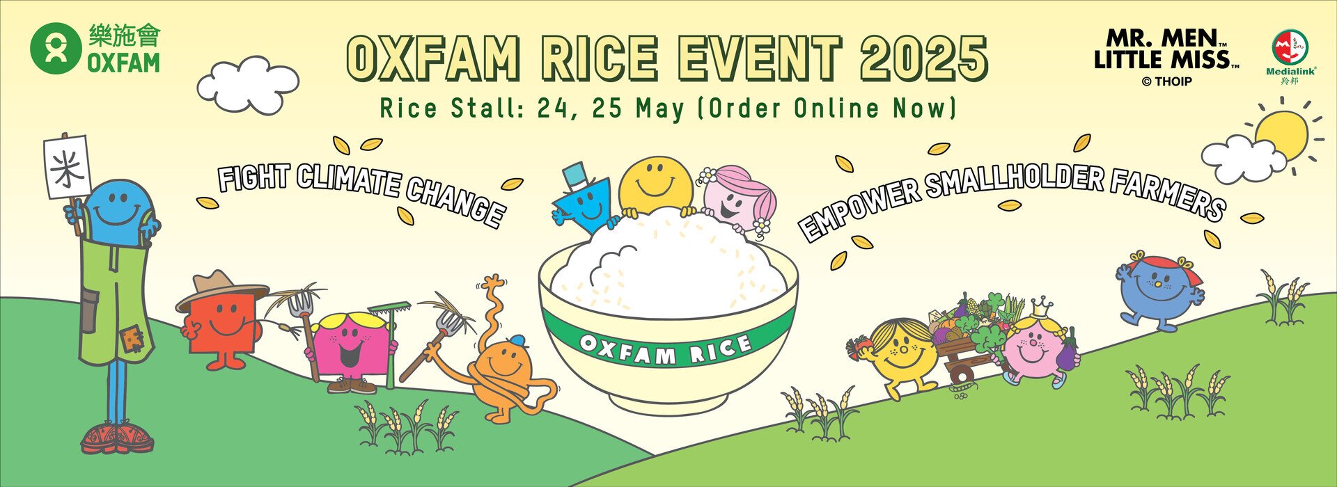 Oxfam rice 2025 banner (Macau)