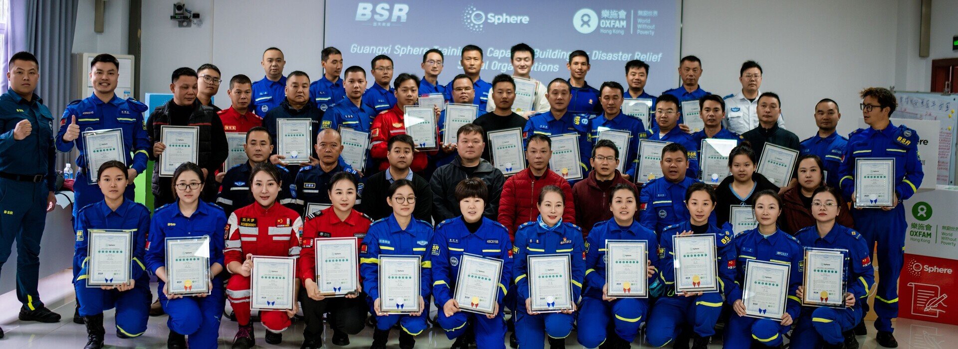 在中國內地積極推廣人道救援的國際標準