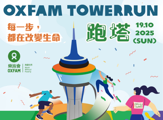 crowdfunding cover.png