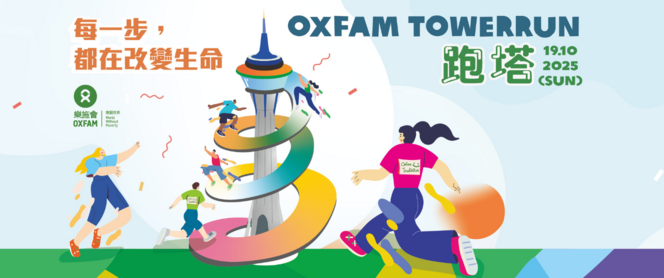 otr25 listing image.png