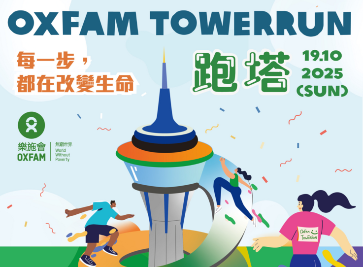 crowdfunding cover.png