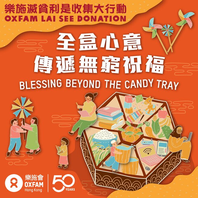 CNY 2026-KV IMG (1).jpg