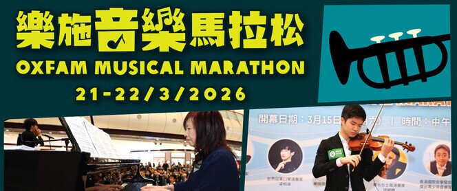 MM 2026_WebBanner-W1756xH924_layouts1_1770797748.jpg