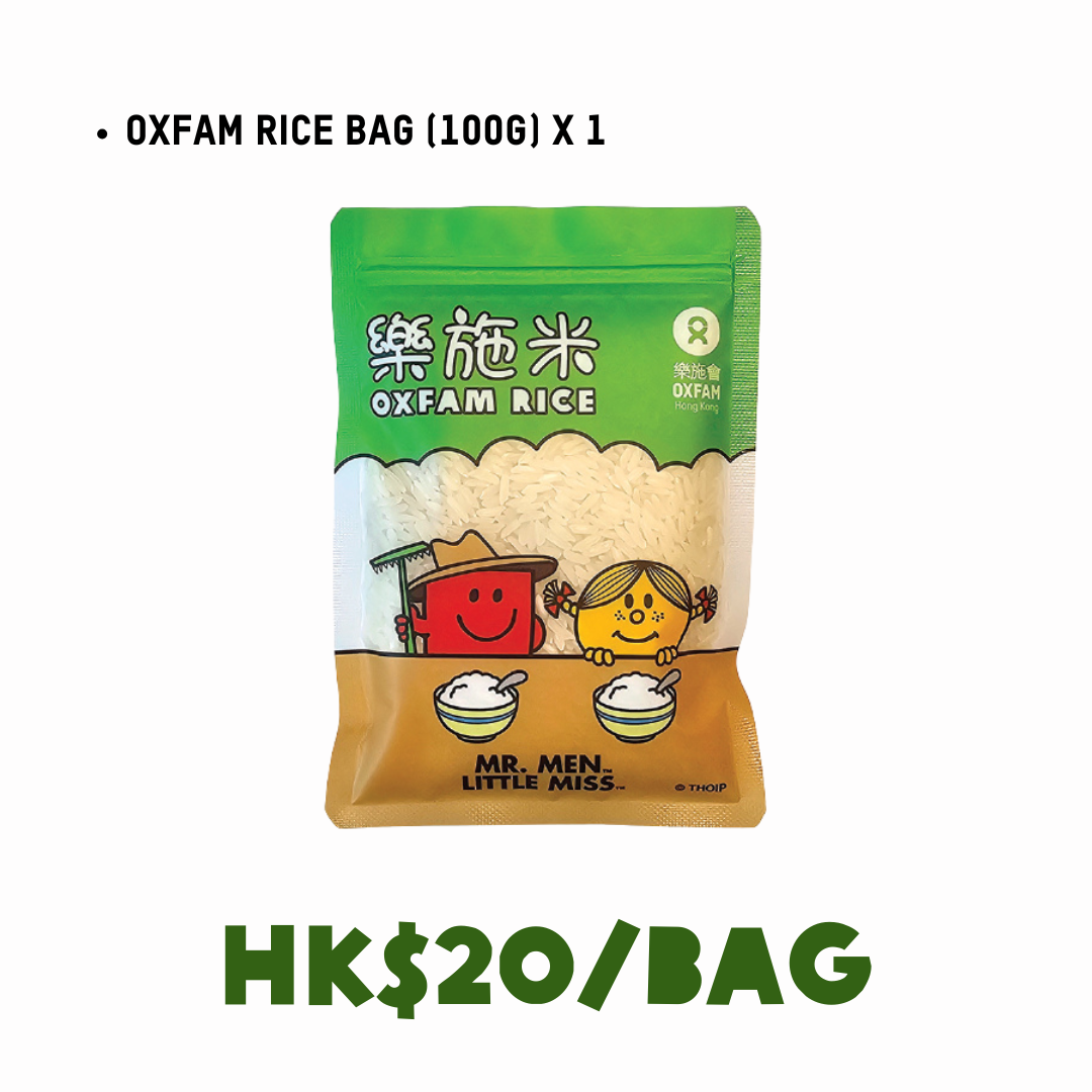ricebag