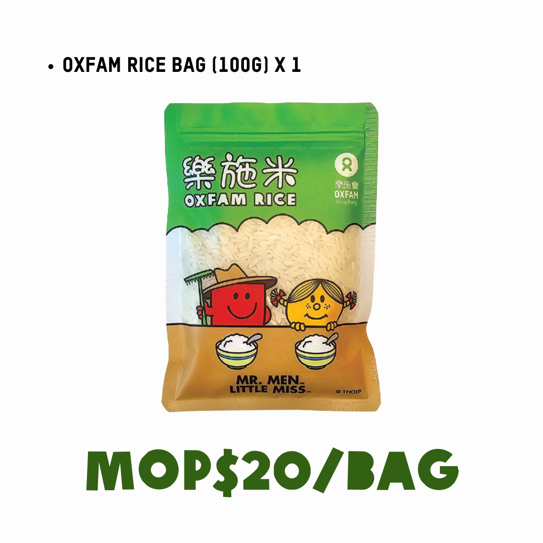 ricebag