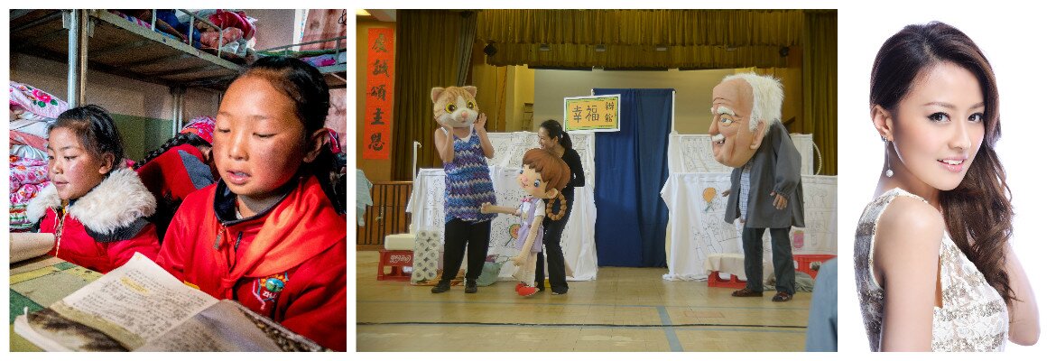 「樂施繪本看世界」閱讀嘉年華