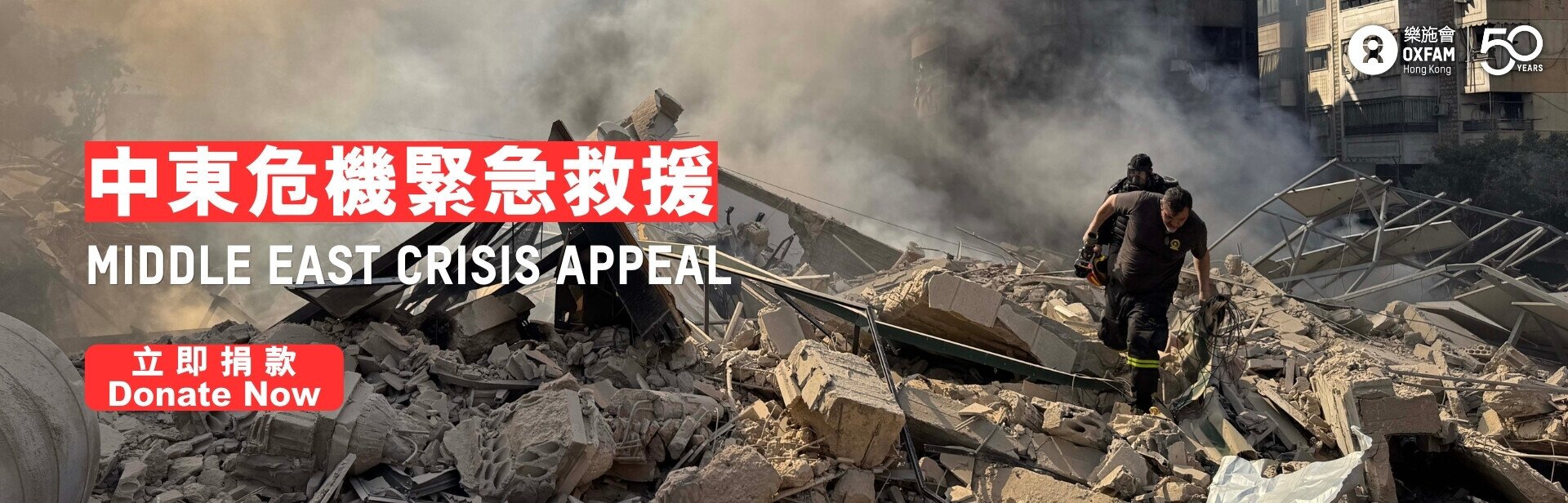 2026 Middle East Crisis