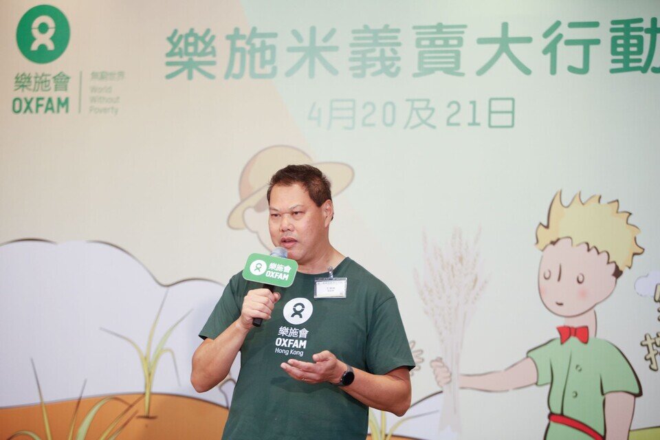 樂施會籌募及傳訊總監王灝鳴先生致辭時表示樂施會一直關注全球小農生計，並致力與小農共同應對極端天氣，減低氣候變化對他們生計的影響。