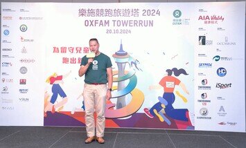 樂施會籌募及傳訊總監王灝鳴先生致辭時表示今年活動所籌得的款項將用於國內留守兒童項目。