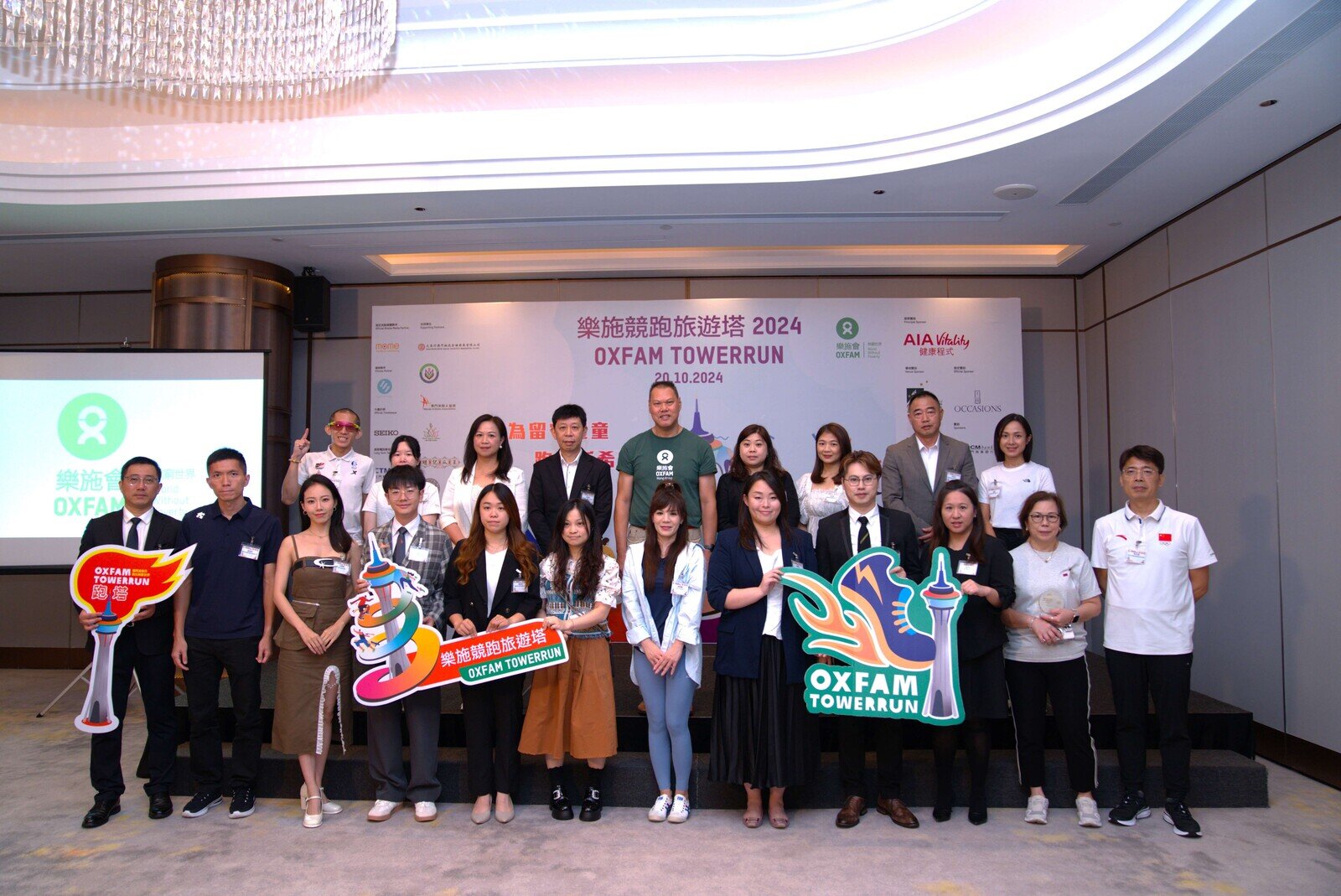 樂施會今日（13日）舉行「樂施競跑旅遊塔」新聞發佈會，一眾贊助以及支持單位均出席參與。