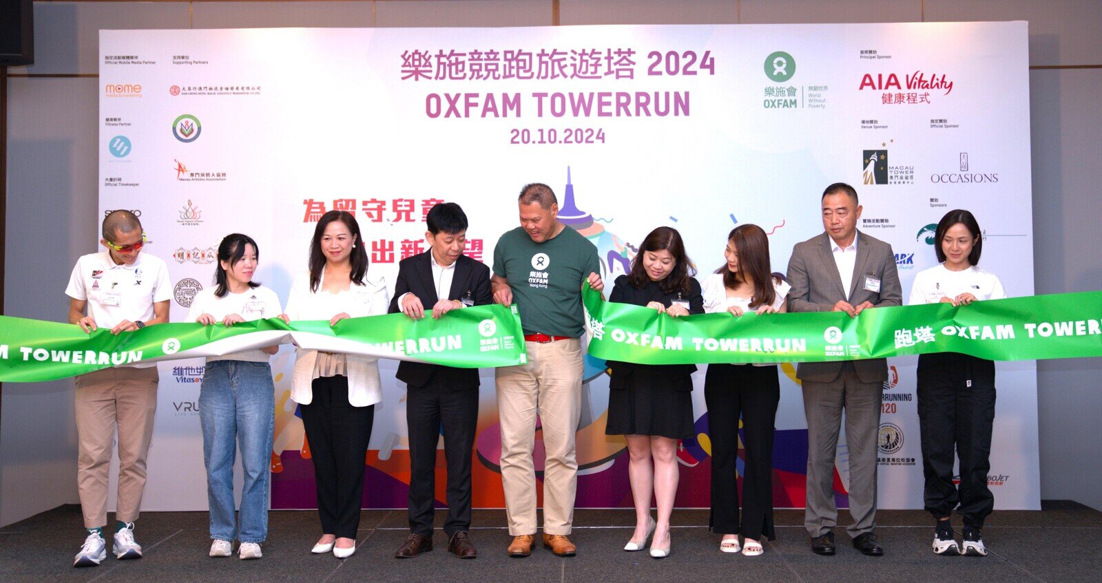 主禮嘉賓為活動進行啟動儀式。