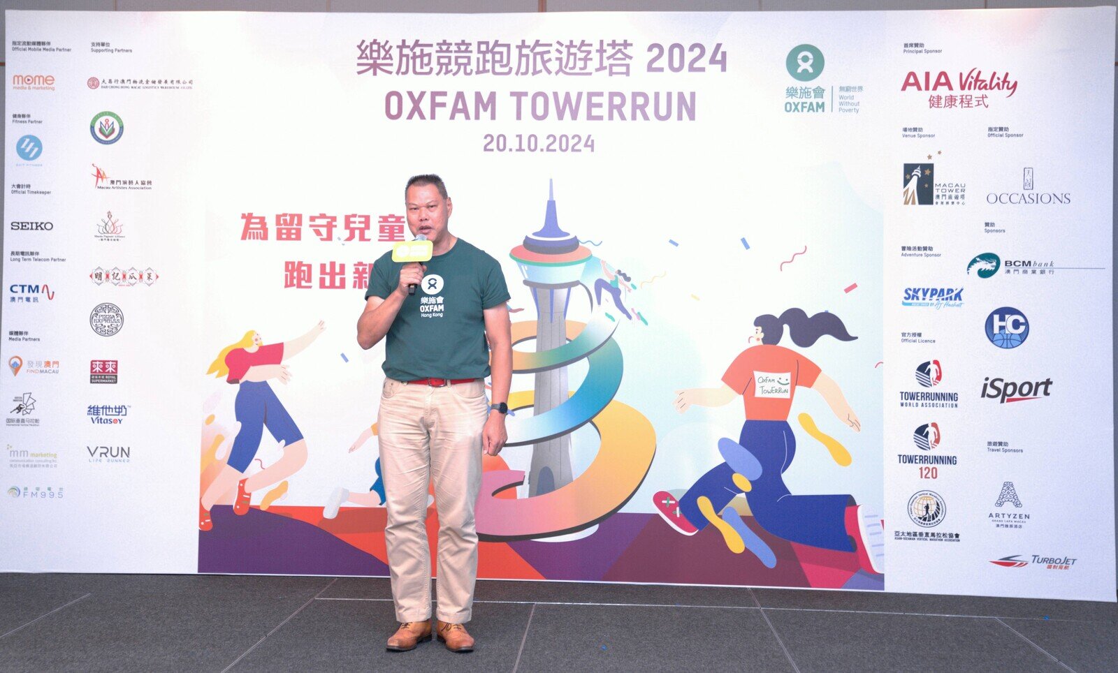 樂施會籌募及傳訊總監王灝鳴先生致辭時表示今年活動所籌得的款項將用於國內留守兒童項目。