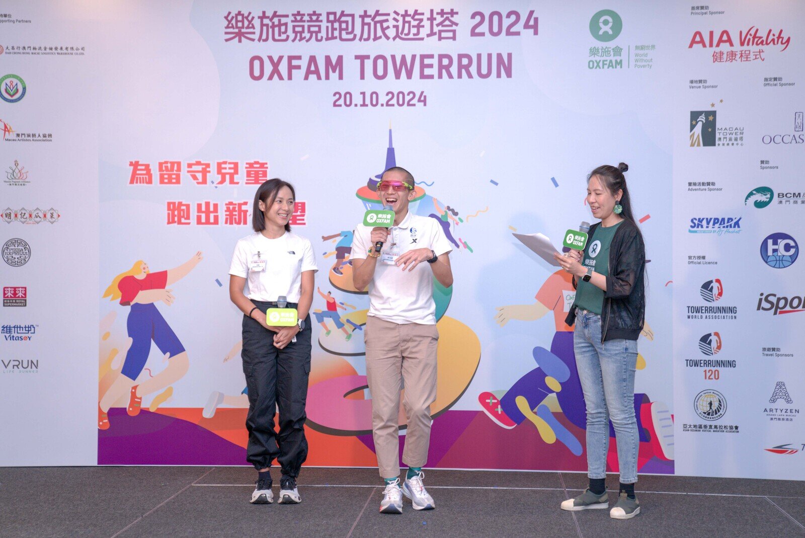 兩位樂施會跑塔活動大使，蘇為慶以及張盈，在現場與各位嘉賓分享跑塔樂趣以及呼籲大家繼續支持活動。