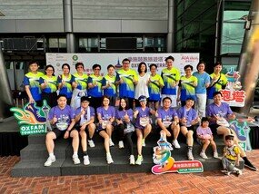活動首席贊助友邦保險（國際）有限公司支持第十一屆「樂施競跑旅遊塔」，圖為澳門友邦保險的團體照。 