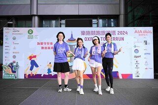 澳門直播協會組隊參與「隊際接力競跑」。 