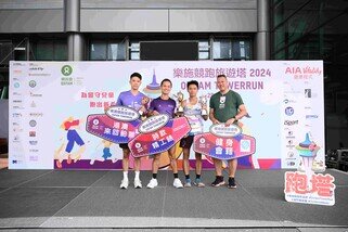 「個人競跑」男子組全塔冠軍由黃國華奪得，以8分54秒完成賽事。亞軍及季軍分別由梁順敬以9分27秒及許紹華以 10分5秒奪得。 