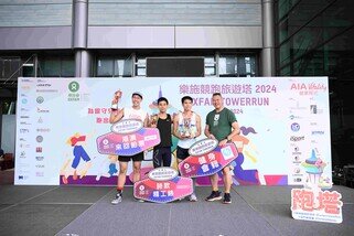 「個人競跑」男子組半塔冠軍由何俊廷奪得，以4分完成賽事。 