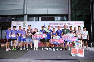 「隊際接力競跑」冠軍由PUMA奪得，以6分42秒完成全塔賽事。 