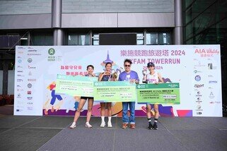 今年新增的精英組賽事——男子組及女子組，分別由蘇為慶（6分33秒）及Qinghua Le（9分01秒破記錄成績）奪得冠軍，並雙雙以破紀綠成績完成賽事。   