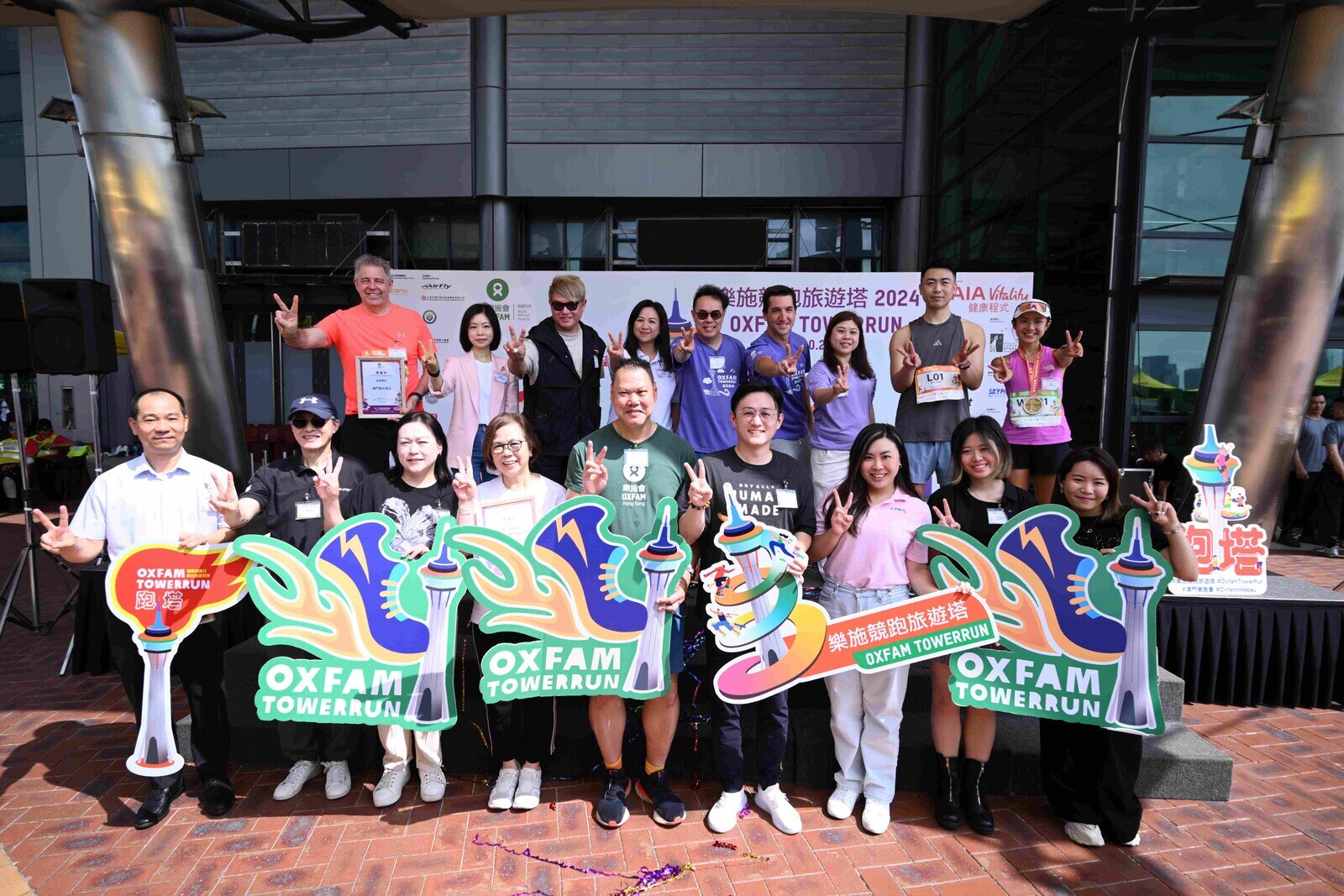 「樂施競跑旅遊塔」圓滿舉行，樂施會代表，一眾嘉賓及得獎者合照。 