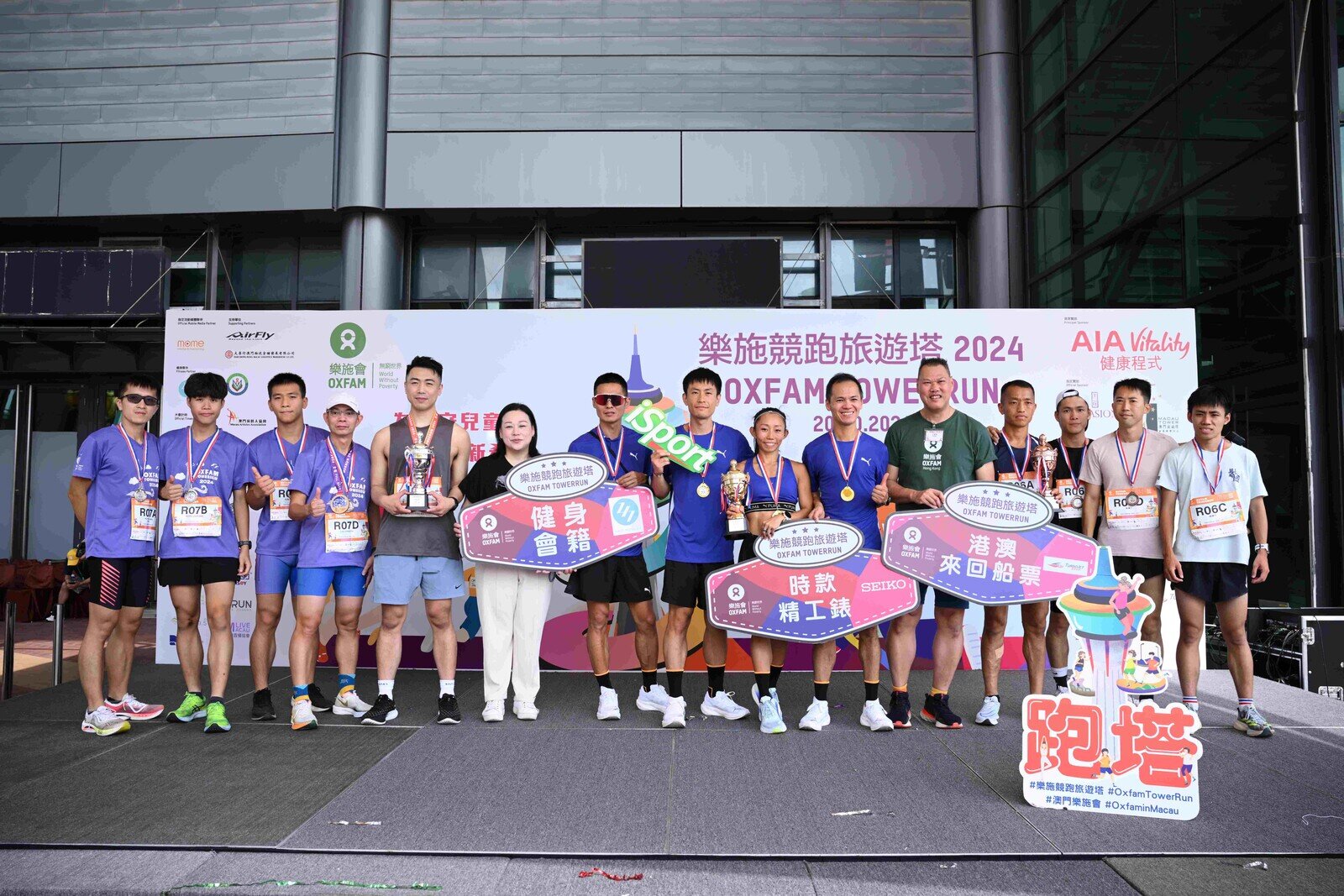 「隊際接力競跑」冠軍由PUMA奪得，以6分42秒完成全塔賽事。 