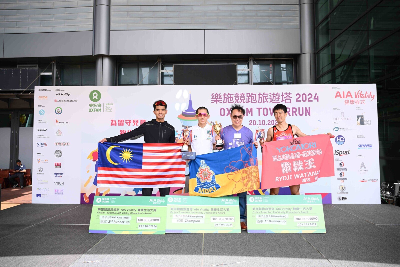 今年新增的精英組賽事——男子組及女子組，分別由蘇為慶（6分33秒）及Qinghua Le（9分01秒破記錄成績）奪得冠軍，並雙雙以破紀綠成績完成賽事。   