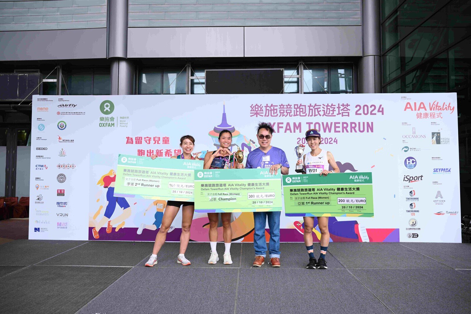 今年新增的精英組賽事——男子組及女子組，分別由蘇為慶（6分33秒）及Qinghua Le（9分01秒破記錄成績）奪得冠軍，並雙雙以破紀綠成績完成賽事。   