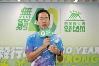 樂施毅行者督導小組召集人陳智思指今年樂施毅行者注入創新元素，推出「40周年限定版」路線，今屆參加隊伍再度成功破千。