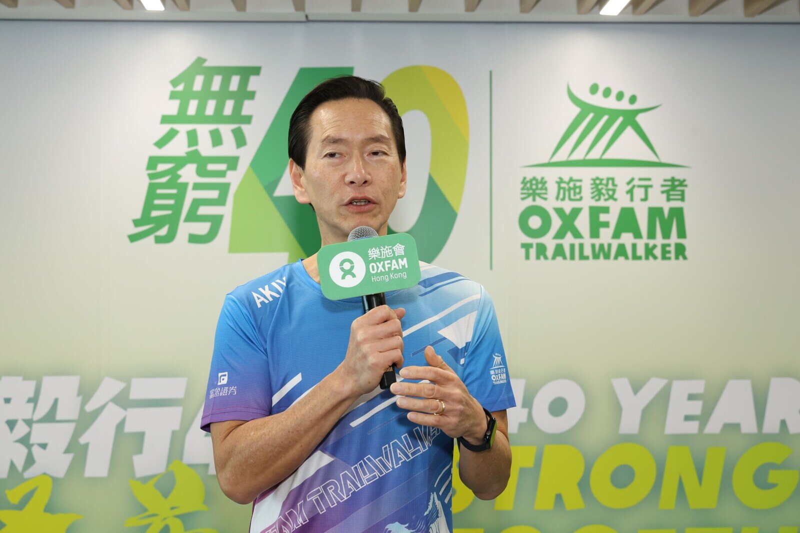 樂施毅行者督導小組召集人陳智思指今年樂施毅行者注入創新元素，推出「40周年限定版」路線，今屆參加隊伍再度成功破千。