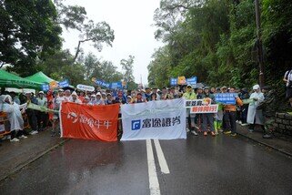 樂施毅行者 2024 開步禮 - 圖像