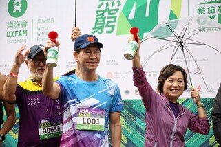 樂施毅行者 2024 開步禮 - 圖像