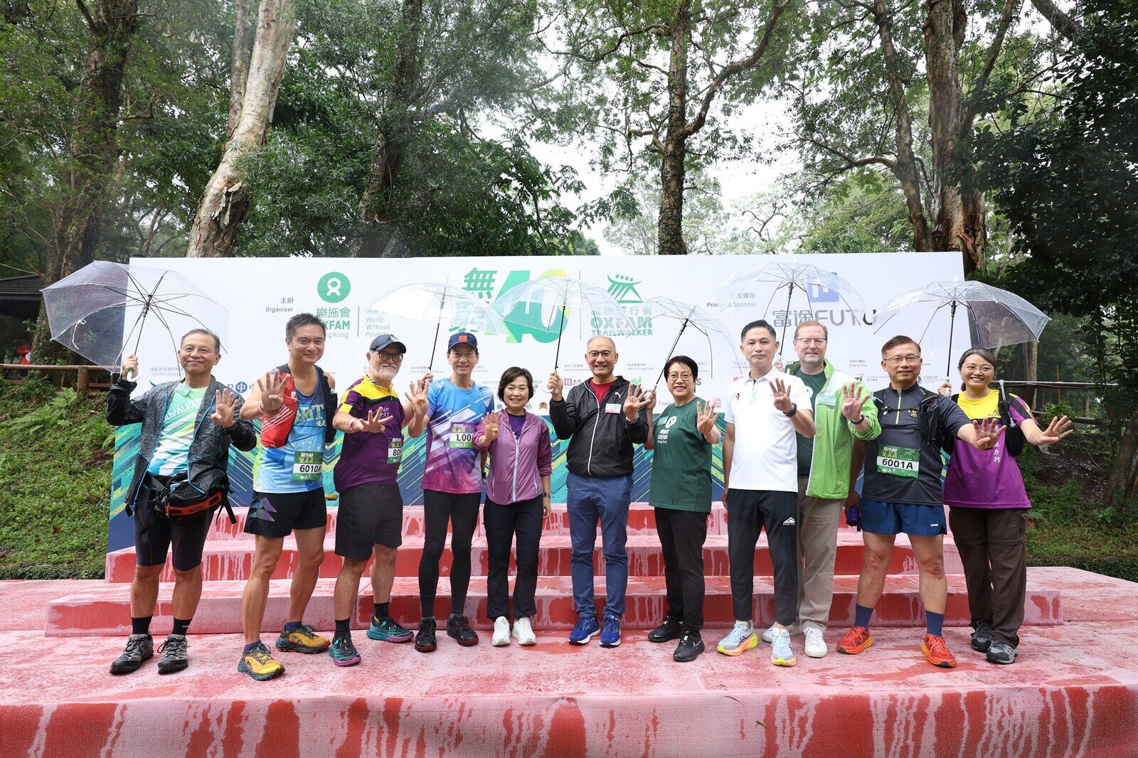 樂施毅行者 2024 開步禮 - 圖像