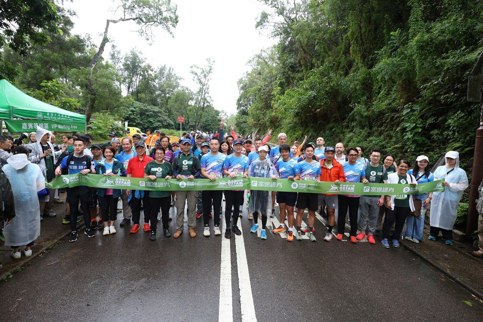 樂施毅行者 2024 開步禮 - 圖像