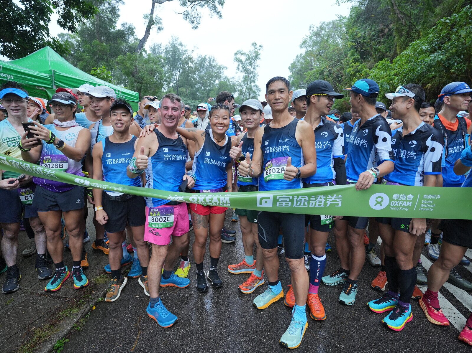 樂施毅行者 2024 開步禮 - 圖像