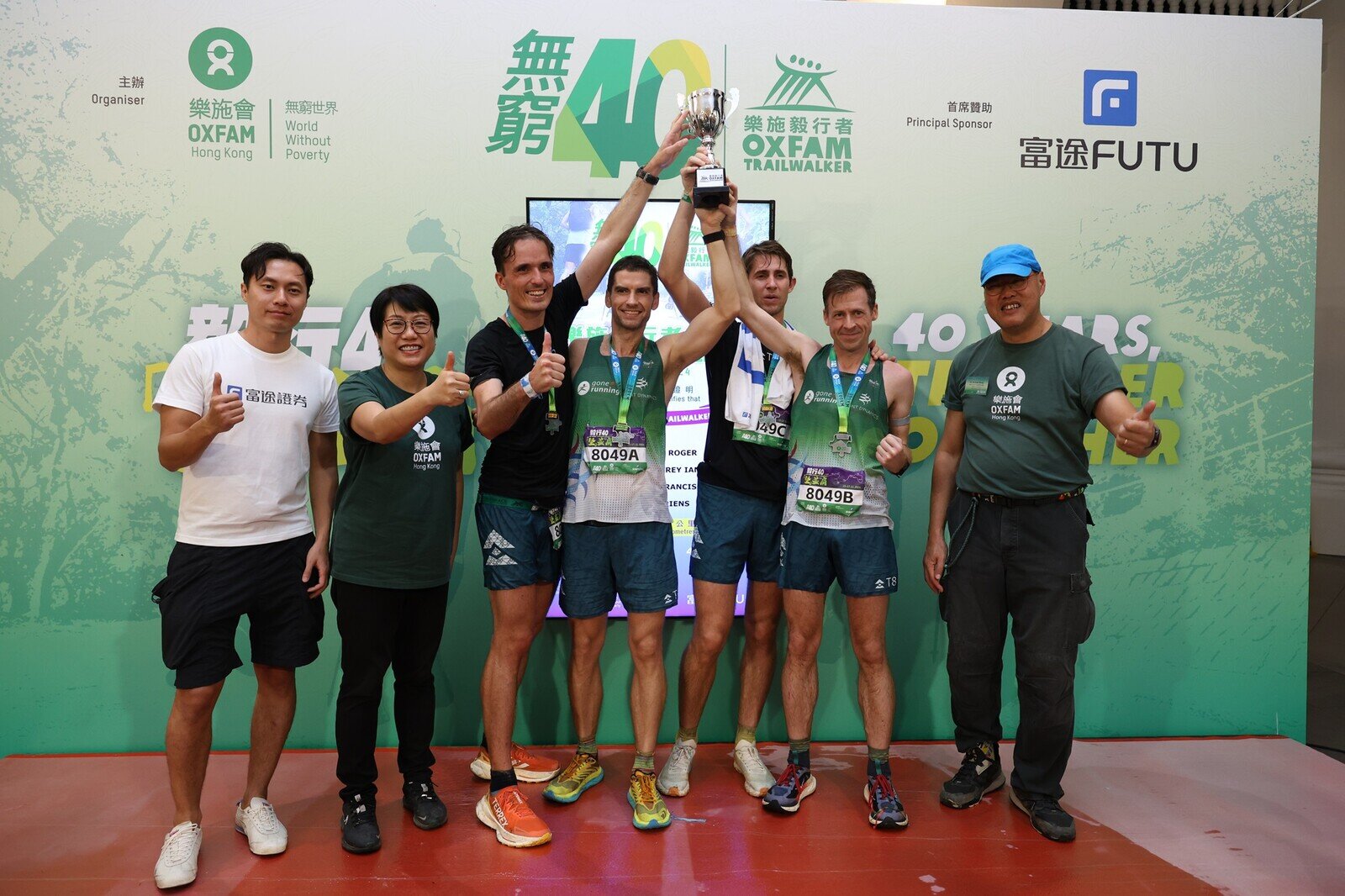 樂施毅行者2024首名衝線成績出爐 - 圖像