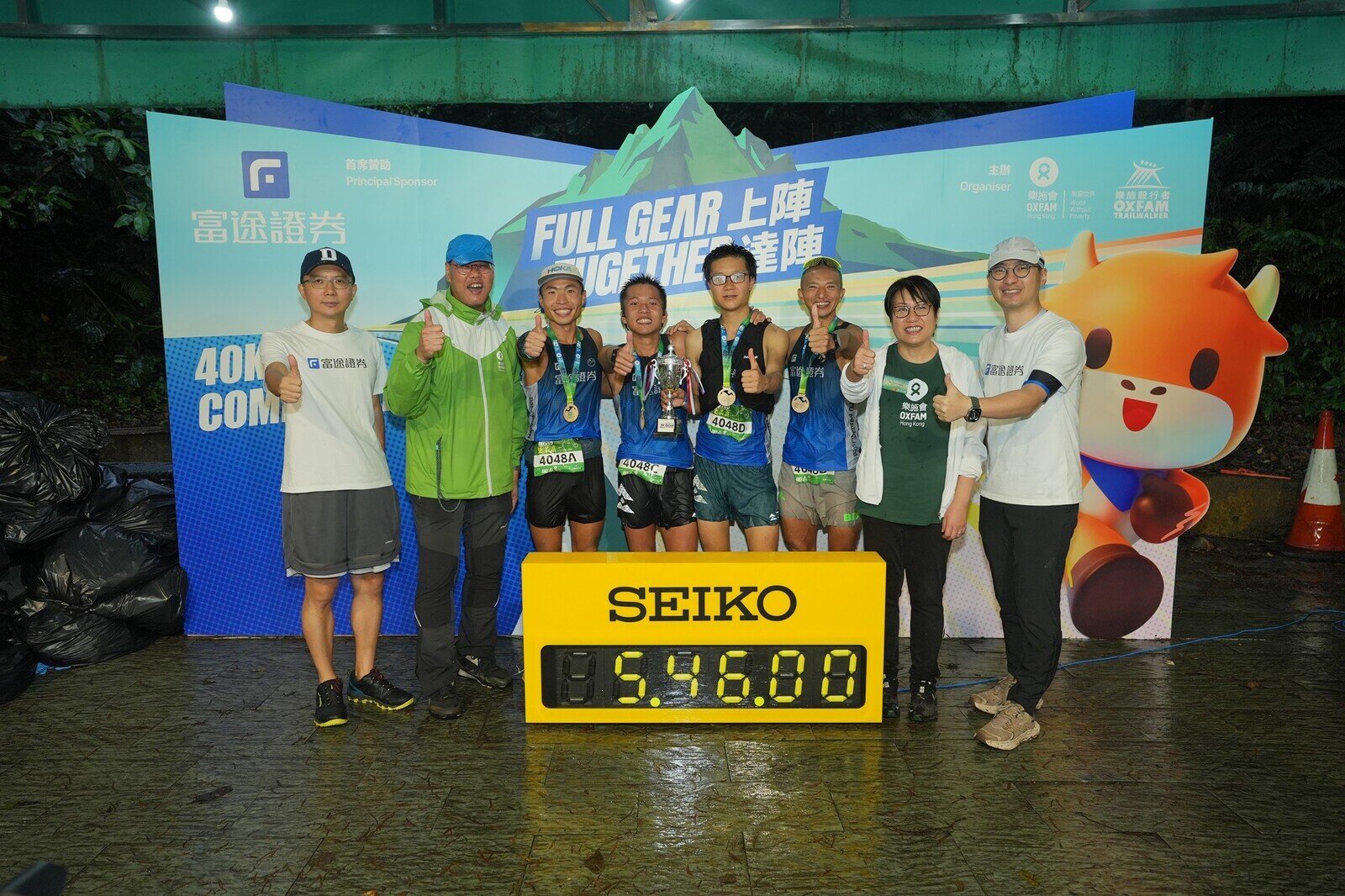 樂施毅行者2024首名衝線成績出爐 - 圖像