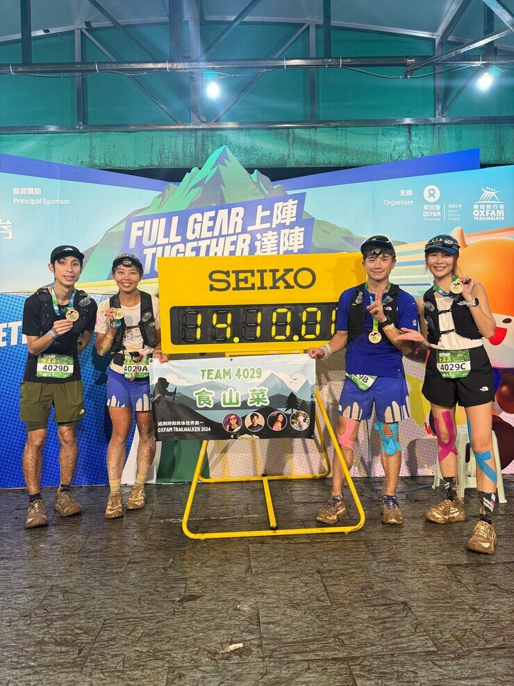 樂施大使梁釗峰與藝人米露迪組隊參加樂施毅行者。