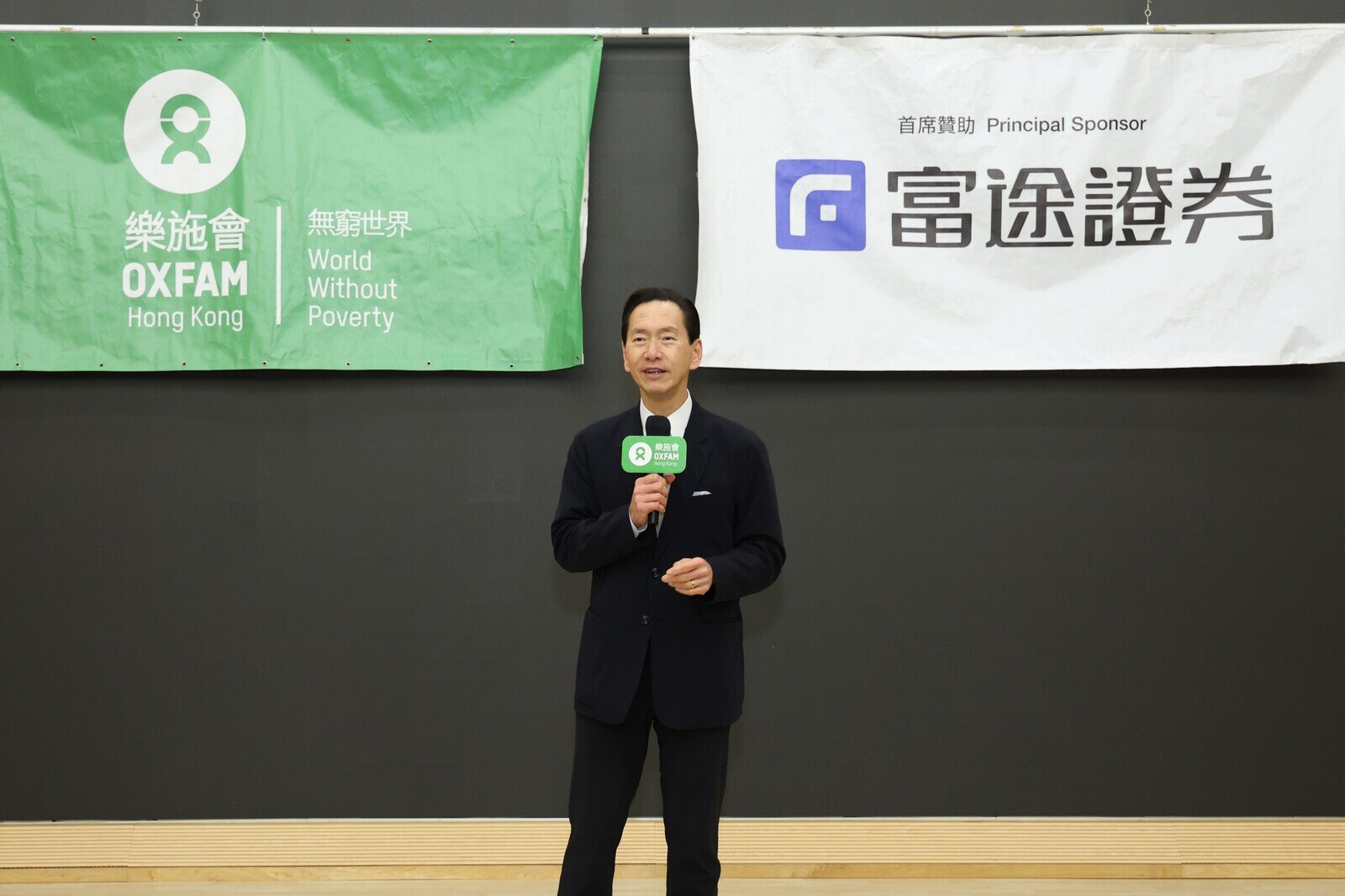 樂施毅行者督導小組召集人陳智思致詞。