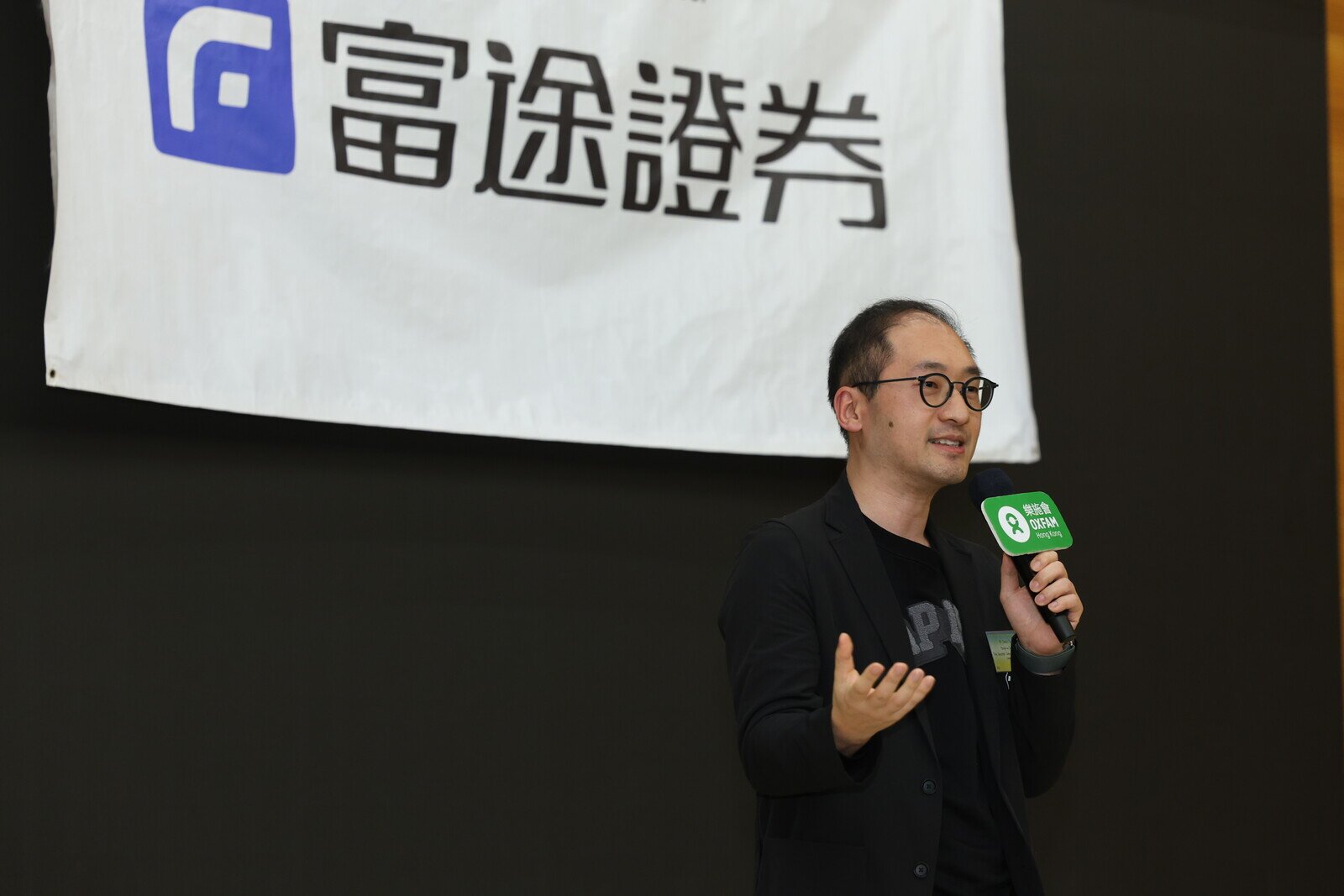 富途證券國際(香港)有限公司董事總經理謝志堅致詞。