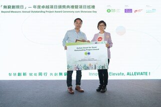 數碼港生態圈發展總監李潤龍（左）頒發「年度卓越項目獎」獎狀予無窮實現室得獎項目「腦躍飛翔：全人ADHD神經發展與福祉計劃」。