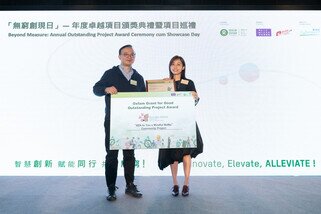 社創基金專責小組主席柯家洋（左）頒發「年度卓越項目獎」獎狀予無窮實現室得獎項目「童SEN童戲．靜觀媽媽」社區互助計劃。