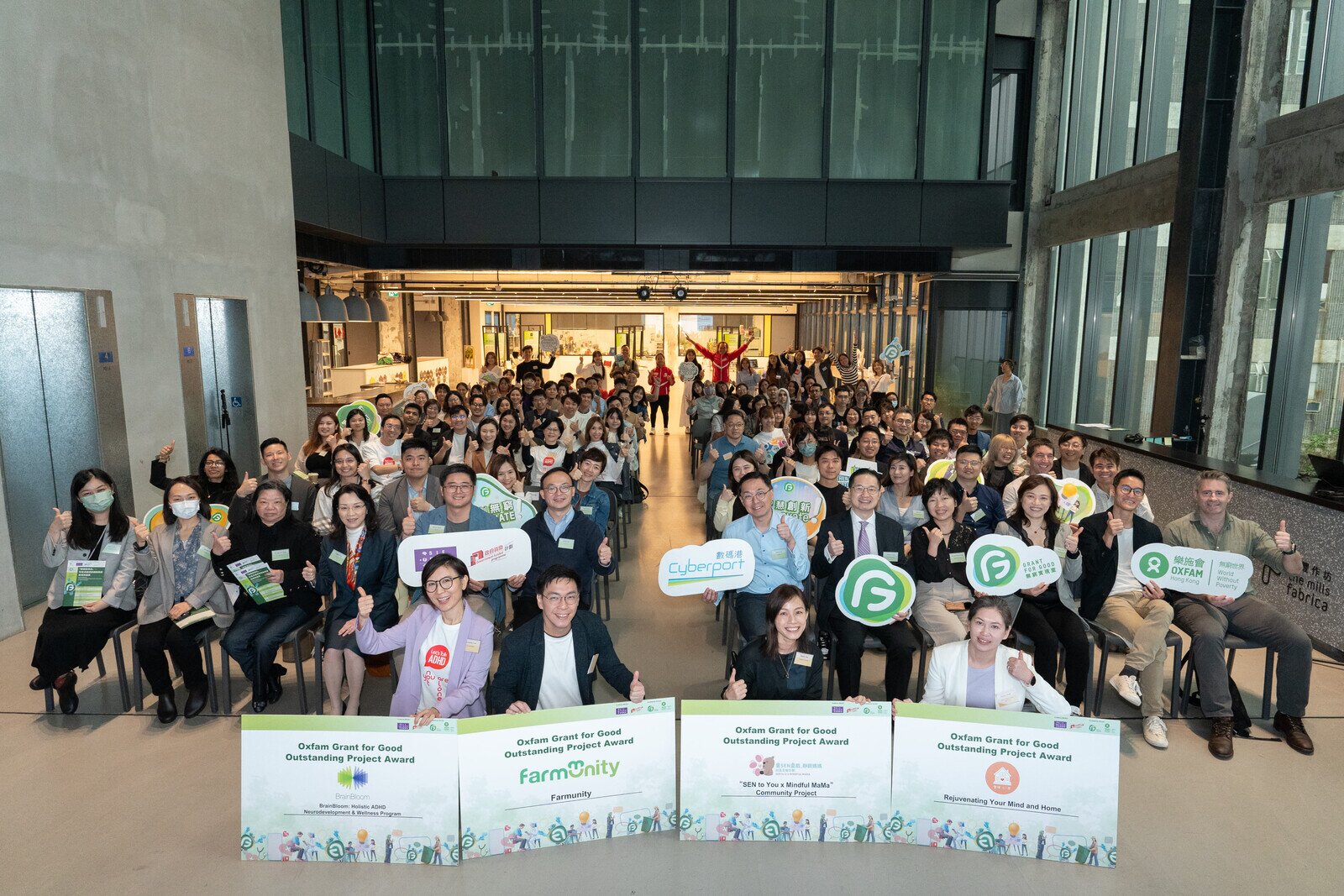 首屆「無窮創現日」年度卓越項目頒獎典禮暨項目巡禮已於2025年4月12日假南豐作坊隆重舉行。活動表彰四個表現卓越的社創項目，並頒發年度卓越項目獎，以鼓勵社創團隊持續創新，擴大社會影響力。