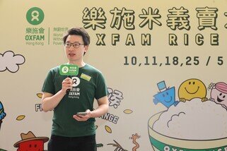 樂施會董事會副主席金晋亭致歡迎辭。