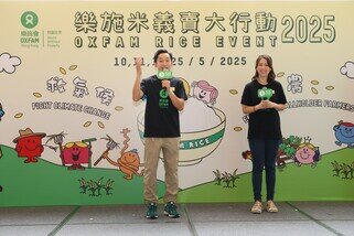 星級運動員曹星如(左)、星級媽媽孫慧雪(右)呼籲大家支持「樂施米義賣大行動2025」！