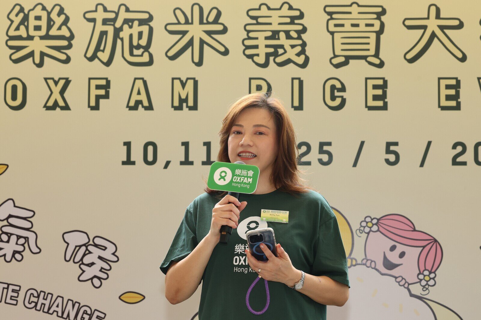 樂施會總裁潘寶屏致辭。