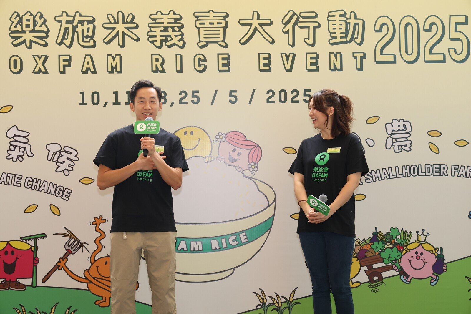 星級運動員曹星如(左)、星級媽媽孫慧雪(右)呼籲大家支持「樂施米義賣大行動2025」！