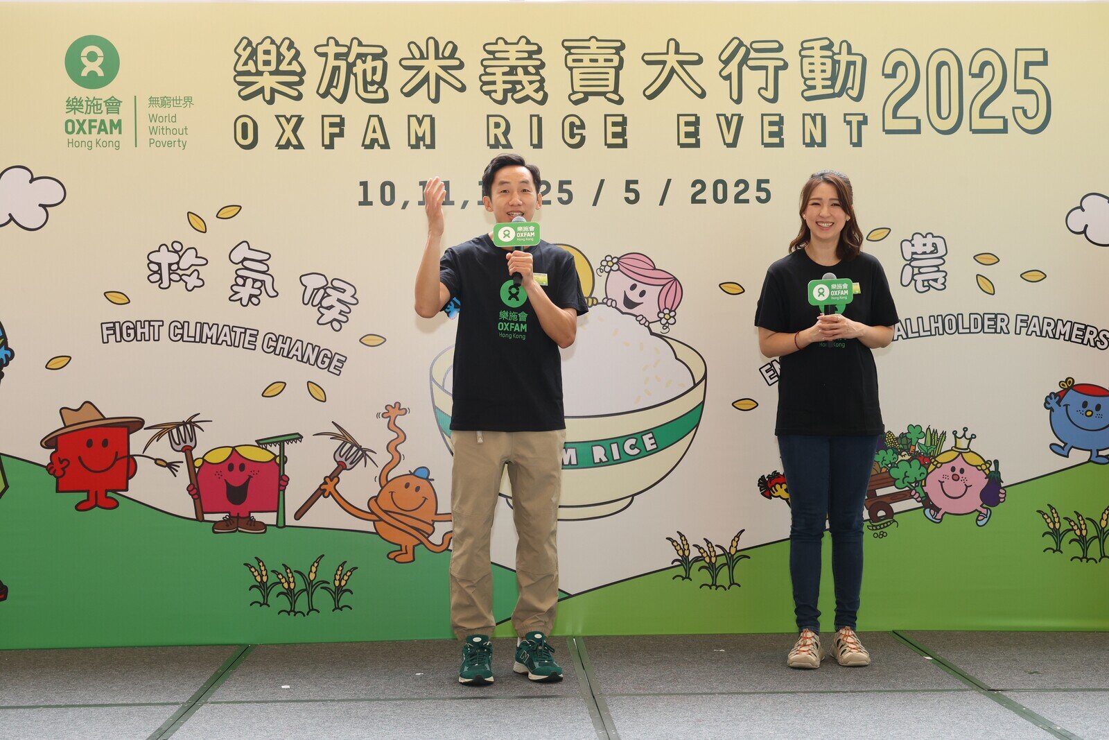 星級運動員曹星如(左)、星級媽媽孫慧雪(右)呼籲大家支持「樂施米義賣大行動2025」！