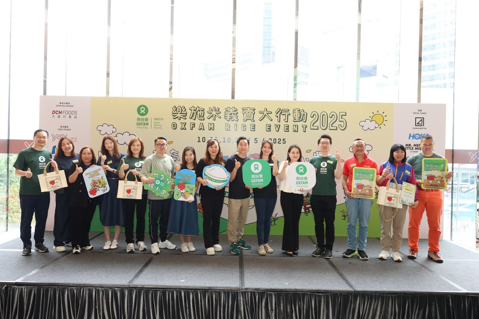（由左至右）樂施會營運總監鄧智輝、Concept 4 Limited人力資源及行政經理黃秀清、蘇黎世保險 (香港) 市務及企業傳訊部總監劉佳鳳、譚仔三哥米線市務總監施美琪、樂施會總裁潘寶屏、羚邦集團有限公司首席授權官馬慶聰、Sanrio Global Asia Limited副總監陳芷欣、大昌行集團董事兼消費品部門主管楊寶茵、星級運動員曹星如、星級媽媽孫慧雪、OpenRice Limited General Manager 張惠玲、樂施會董事會副主席金晋亭、大昌行集團企業傳訊部主管劉培榮、Deckers Brands PX, CSR & Office Manager林盼及樂施會籌募及傳訊總監王灝鳴一同支持「樂施米義賣大行動」今年邁向30周年。