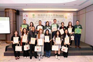 「樂施米義賣大行動2025」啟動禮今日（20日）舉行，一眾贊助及支持機構出席。「樂施米義賣大行動2025」啟動禮今日（20日）舉行，一眾贊助及支持機構出席。